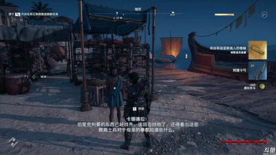 《刺客信条：奥德赛》《辐射3》《战地5》 2018-11-29 21点场