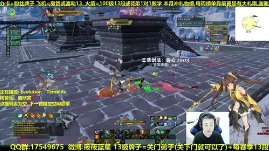 【蓝星】和水友打策藏花 抽新赛季12段 2018-11-28 21点场