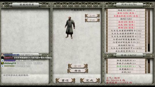 Happy直播 Best直播 2018-11-30 18点场
