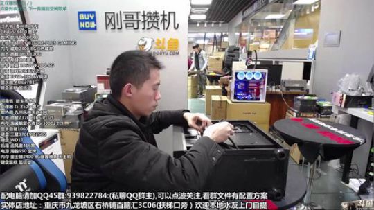 刚哥攒机，配电脑，活动开始了 2018-11-30 16点场