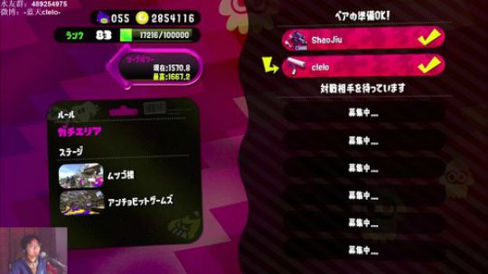 switch-喷射战士2 1900分 2018-11-29 21点场