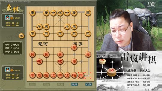 雷疯讲棋：随便玩随便嗨，好嗨哟！！ 2018-11-30 18点场