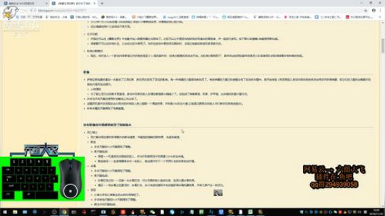 六组大飞 -  打美服。你说气人不 2018-11-30 15点场