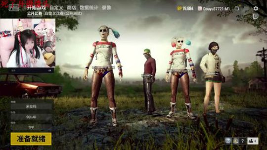 ❤胖咪❤: 一只炮灰咪 2018-11-30 18点场