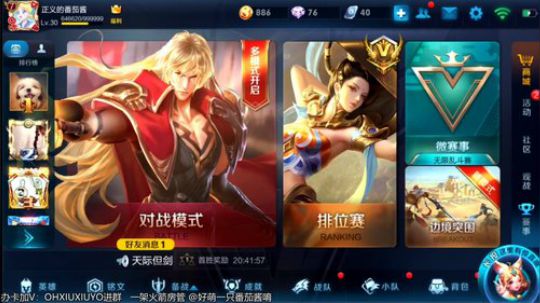 声控福利电竞小软妹 2018-11-30 04点场