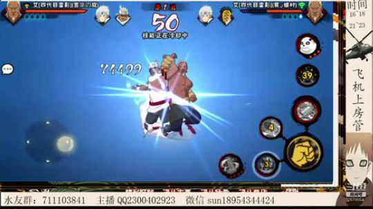 有问必答的男人！ 2018-11-29 17点场