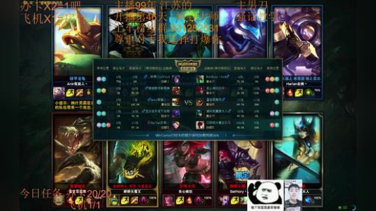 季前赛99胜率 目前灵活320胜65负~ 2018-11-27 16点场