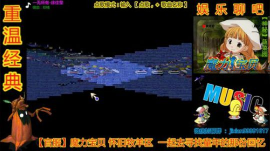 魔力宝贝娱乐聊吧嗨爆全场 2018-11-29 19点场