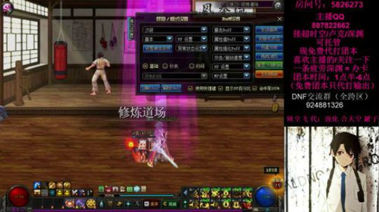 阿飞：丢人系列~最后一周免费团本赶紧来啦 2018-11-28 17点场