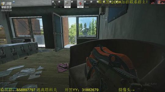 毛毛：逃离塔科夫！ 2018-11-30 15点场