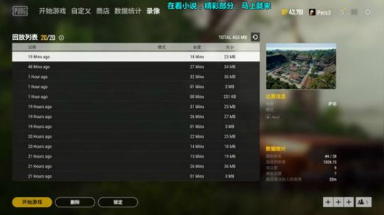 紫蓝吃：新西兰爱妃苹果 2018-11-30 20点场