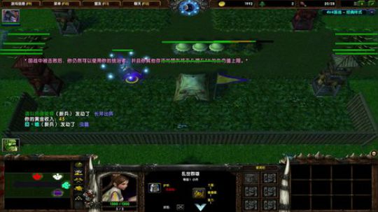 高三直播间 2018-11-29 21点场