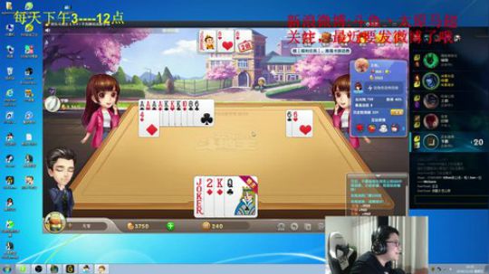 新版本冰皇 2018-11-30 18点场