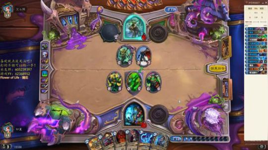 军团战争TD有没有要上车的 2018-11-20 11点场