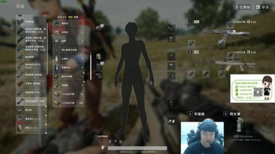 OMG小海：4排民间训练赛 2018-11-30 00点场