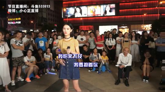《街头KTV》第二期2