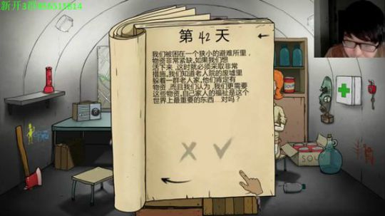 行尸走肉最终章~ 2018-11-29 23点场