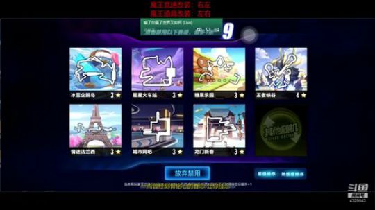 不再低调了 技术主播！！！ 2018-11-30 09点场