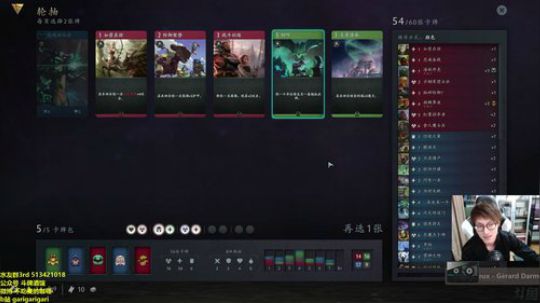 咖喱-叮！出现！整点抽点卡包给大家？ 2018-11-29 19点场
