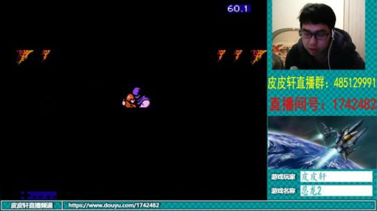 皮皮轩：DUANG！翻车啦！哈哈 2018-11-29 20点场