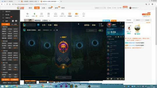 网四灵活！ 2018-11-28 12点场