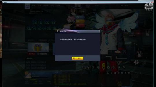勇者大冒險，守卫战衛戰為了部落！c的 2018-11-29 23点场