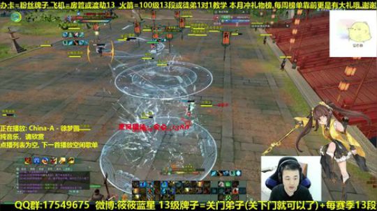 【蓝星】和水友打策藏花 抽新赛季12段 2018-11-29 03点场