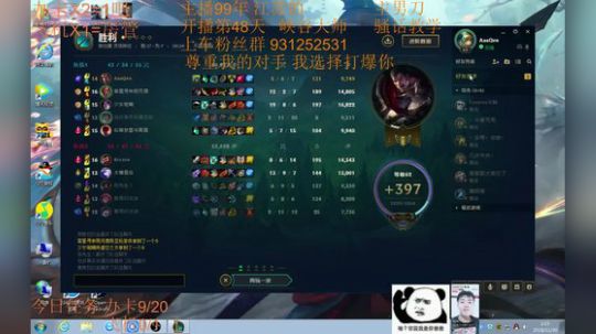 季前赛99胜率 目前灵活341胜66负~ 2018-11-30 02点场