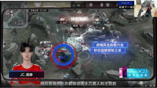 晚上解说QG大战EDG.M 2018-11-30 19点场