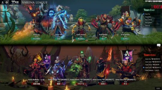 Ever vs Aster DOTA2好汉杯小组赛