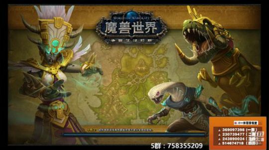 穿名堂：狂暴战！ 2018-11-29 22点场