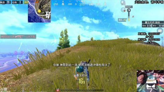 吊哥:四指+陀螺仪，练习第一天 2018-11-30 19点场