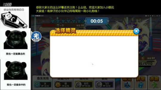 进来，开心就完事了 2018-11-28 20点场