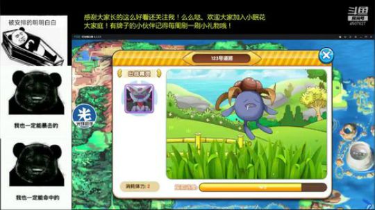 进来，开心就完事了 2018-11-28 18点场
