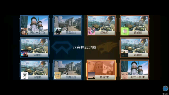 排位