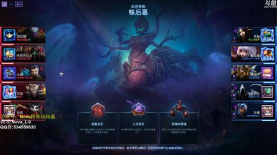 周末有事，播不了 T-T 2018-11-30 19点场