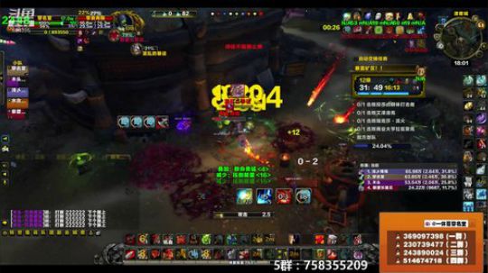 穿名堂：狂暴战要懂得坚持！ 2018-12-01 17点场