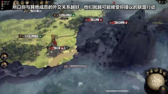 中文字幕《全面战争：三国》外交系统演示·第二部分