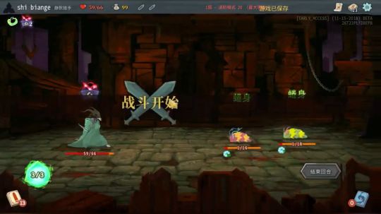 【进阶20碎心】110费的精巧刺击