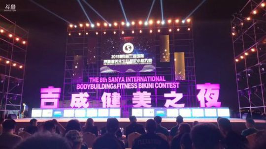 护法惊丶发布了一个斗鱼视频2018-12-01