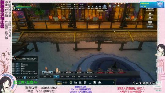 蹦：帮做庄园的小主播 武林天骄的 2018-11-27 18点场