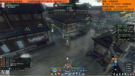 羽大炮：老四进度冲冲冲！ 2018-11-30 18点场