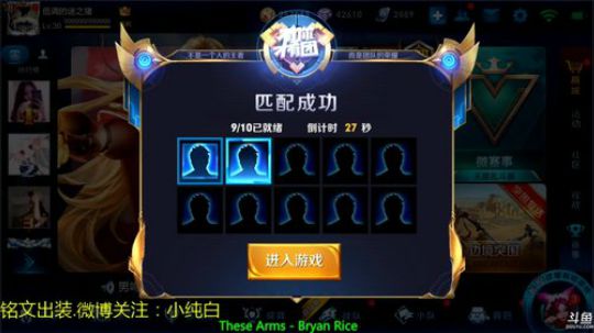 为白立场发布了一个斗鱼视频2018-12-01