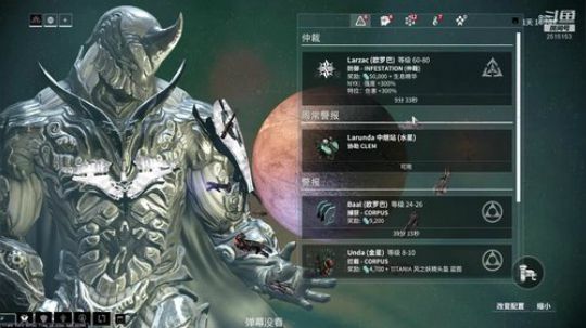 冲鸭（无精打采） 2018-11-30 21点场