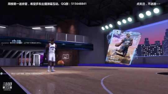 NBA2K19.MT梦幻球队.破产TV 2018-12-01 08点场