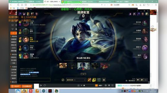 浪灯：国服第一赵信（台服） 2018-12-01 20点场