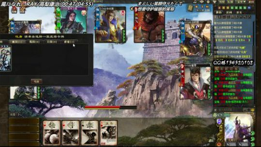 【三國殺OL神將亂舞】 2018-11-29 23点场