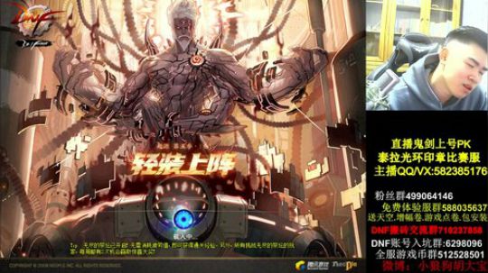 胡大宝的直播间没有录像 2018-11-30 23点场