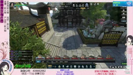 蹦：帮做庄园的小主播 武林天骄的 2018-11-28 00点场