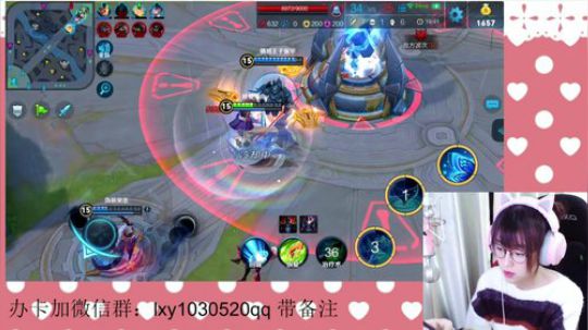 女解说5排开黑车 2018-12-01 18点场